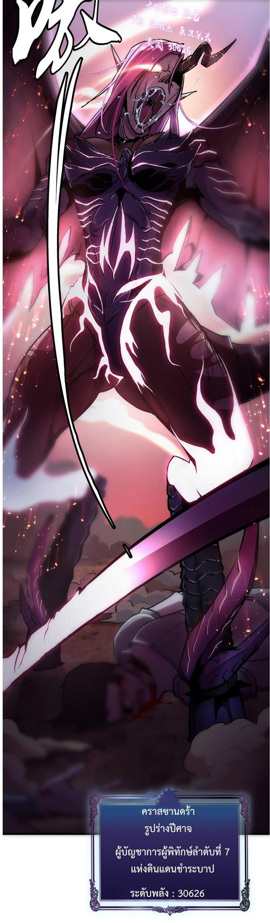 I'm Not the Overlord! 1.2-1.2