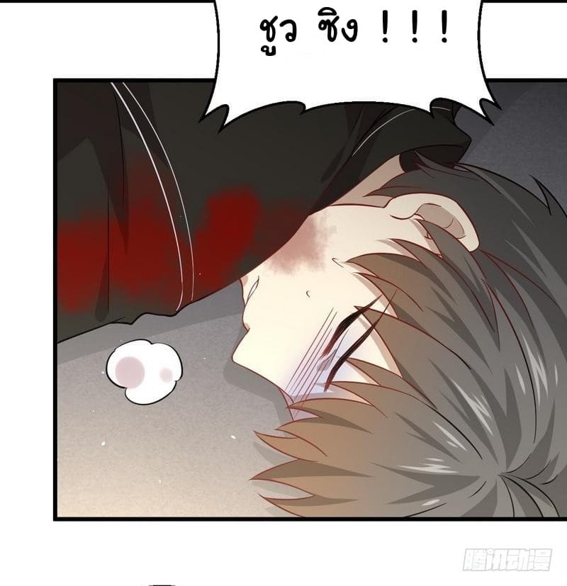 Immortal Swordsman in The Reverse World ราชันนักดาบอมตะ 49-49