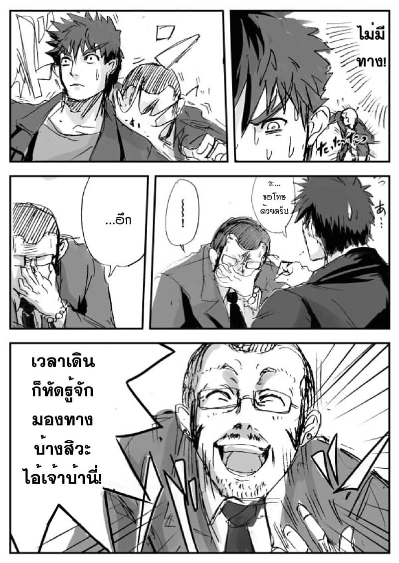 Ore to Hero to Mahou Shoujo (Web Comic) 9-Love & Smile