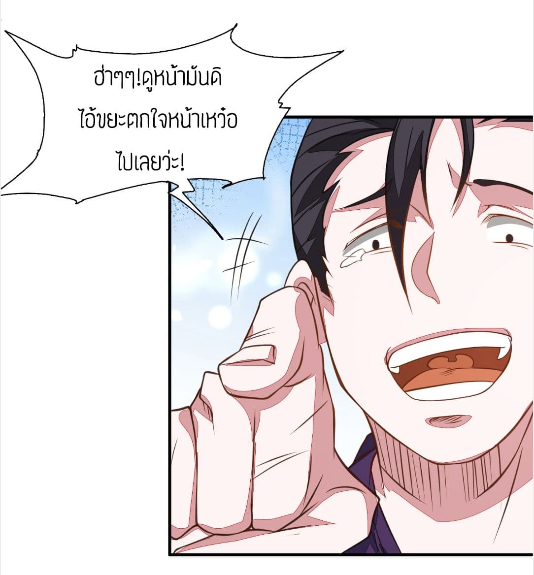 Reversal of God King 4-4