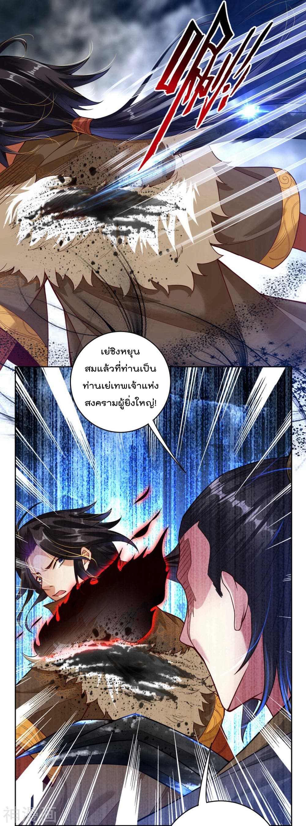 Rebirth God of War การกลับมาล้างแค้นของเทพสงคราม 0-0