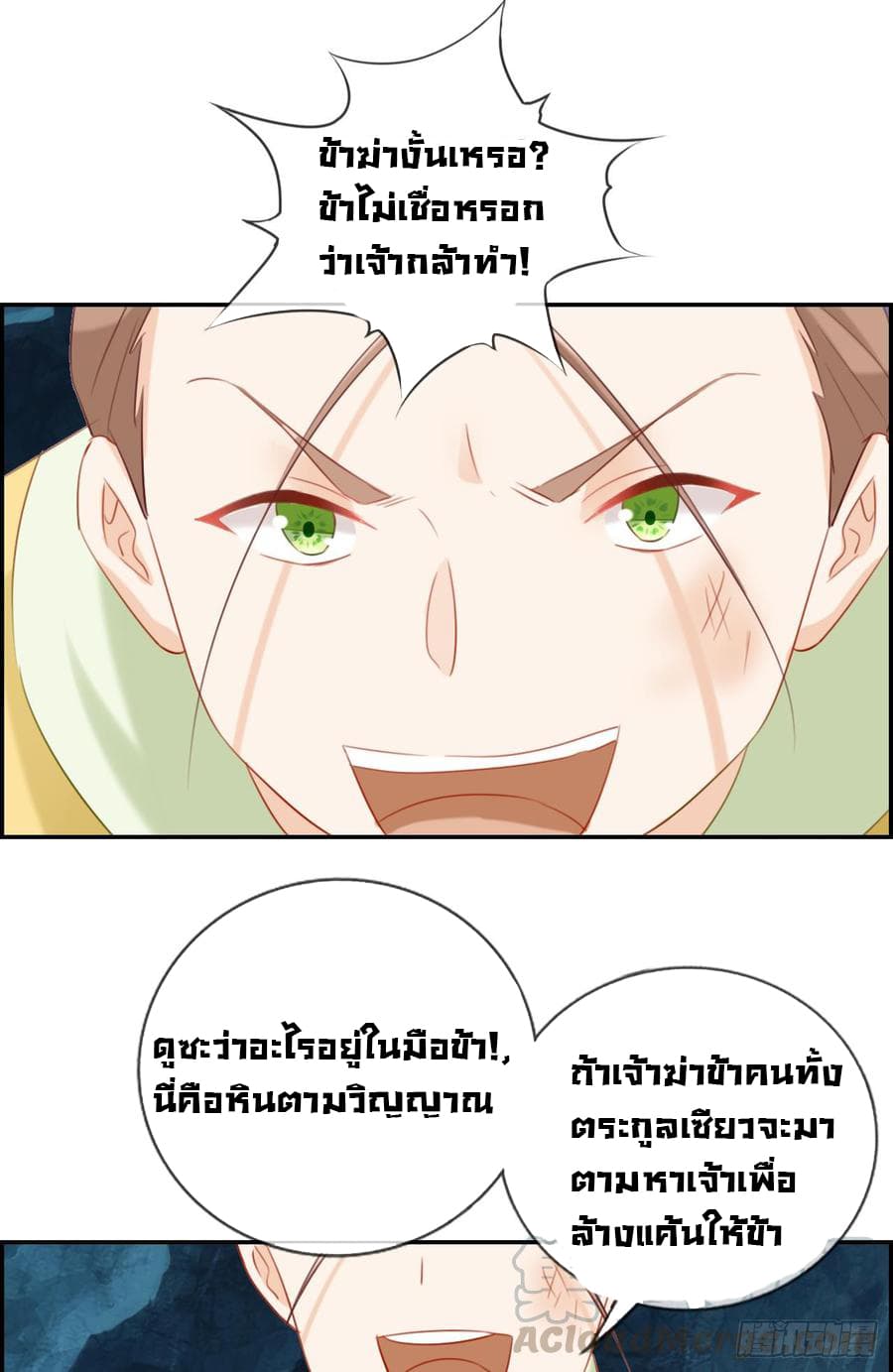 Strongest Friend System 16-16
