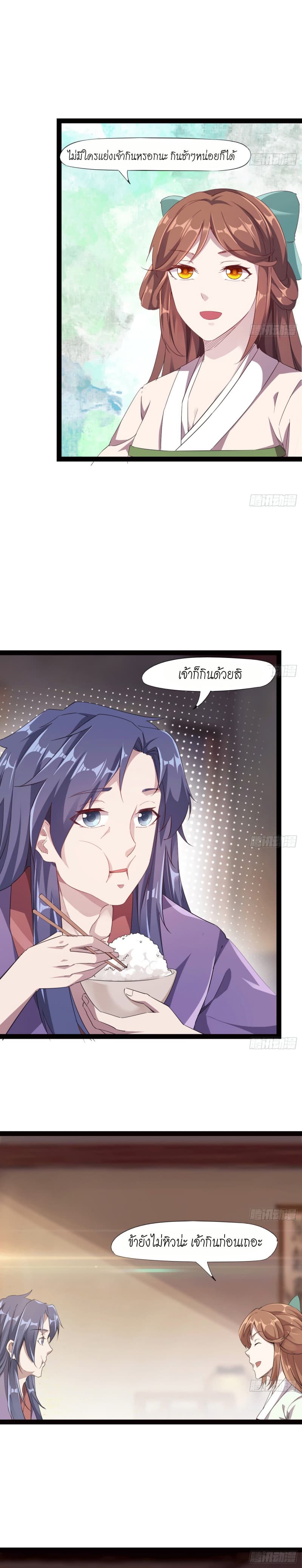 Path of the Sword 16-16