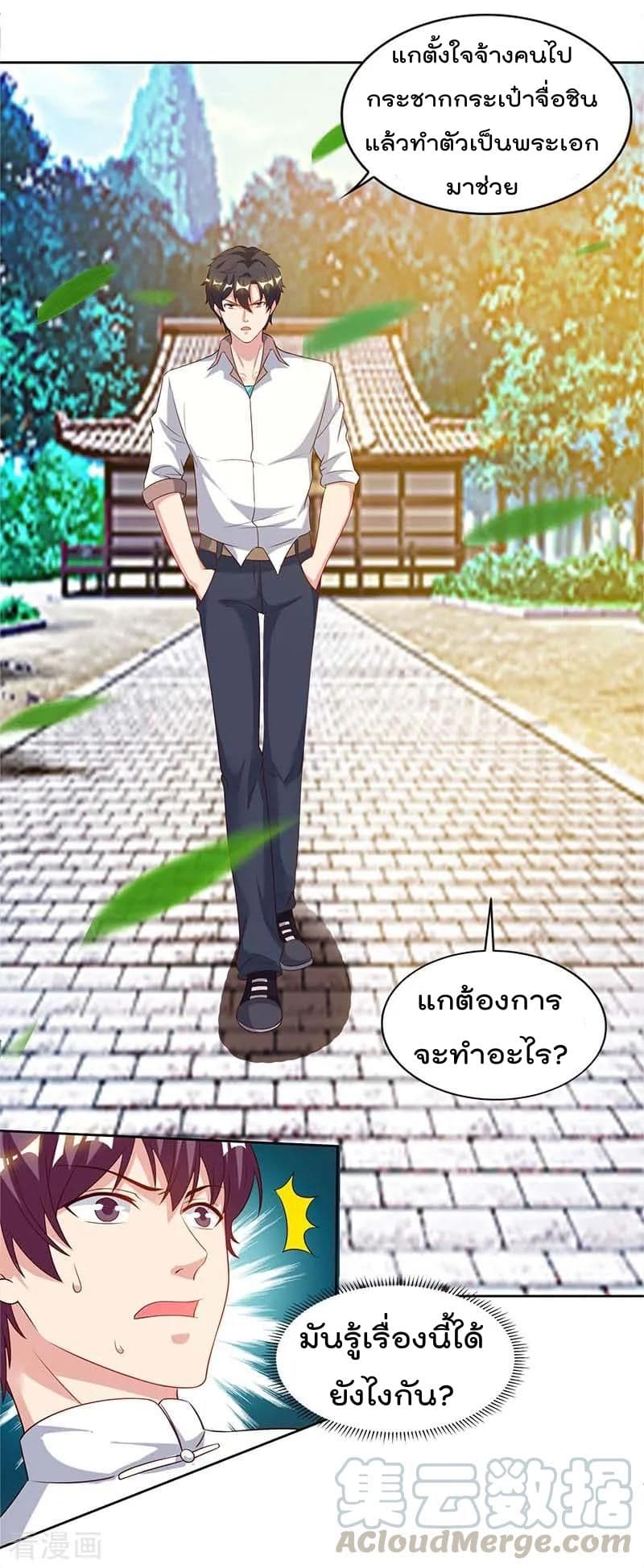 Rebirth Abandoned Less Return การเกิดใหม่ของจักรพรรดิเซียน 65-65