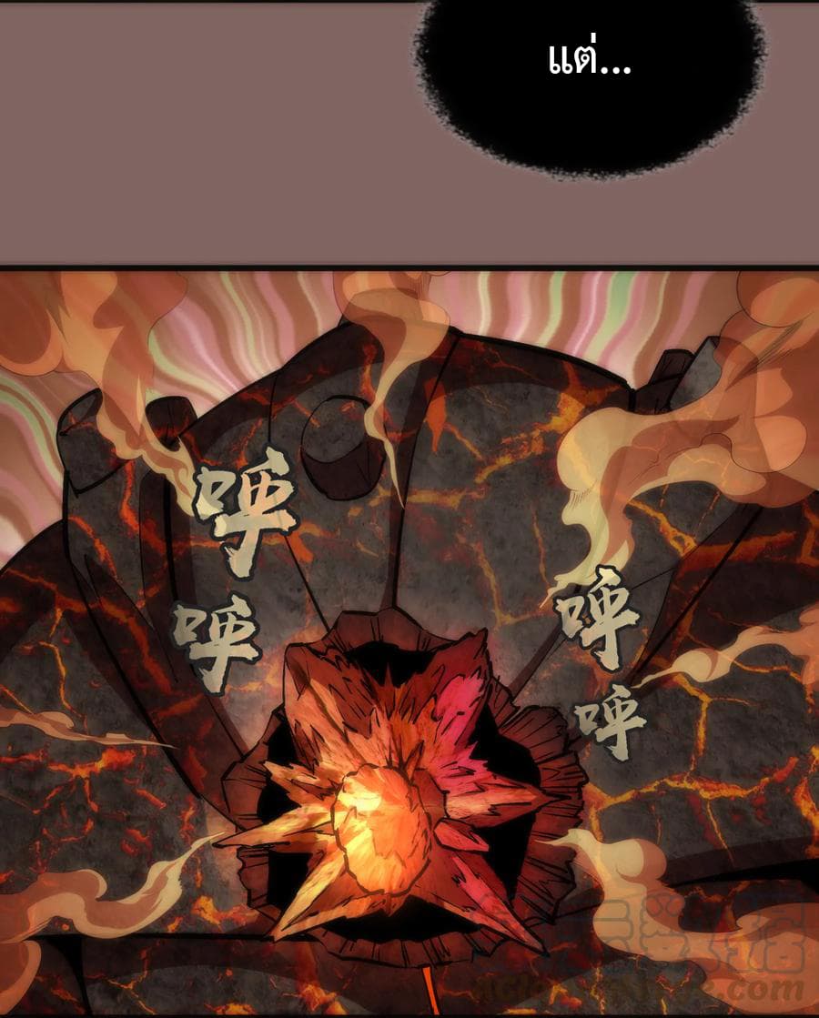 I'm Not the Overlord! 12.1-12.1