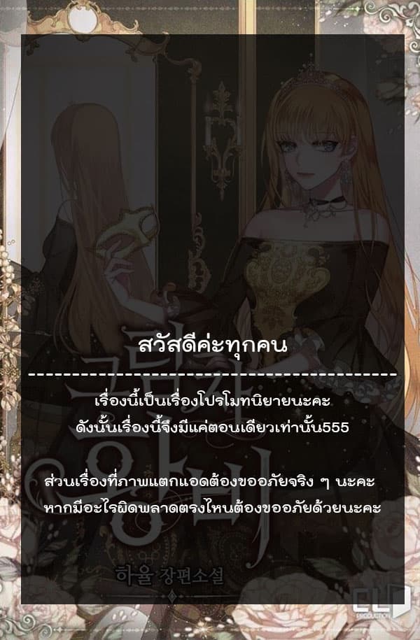 Shadow Queen 0-Oneshot