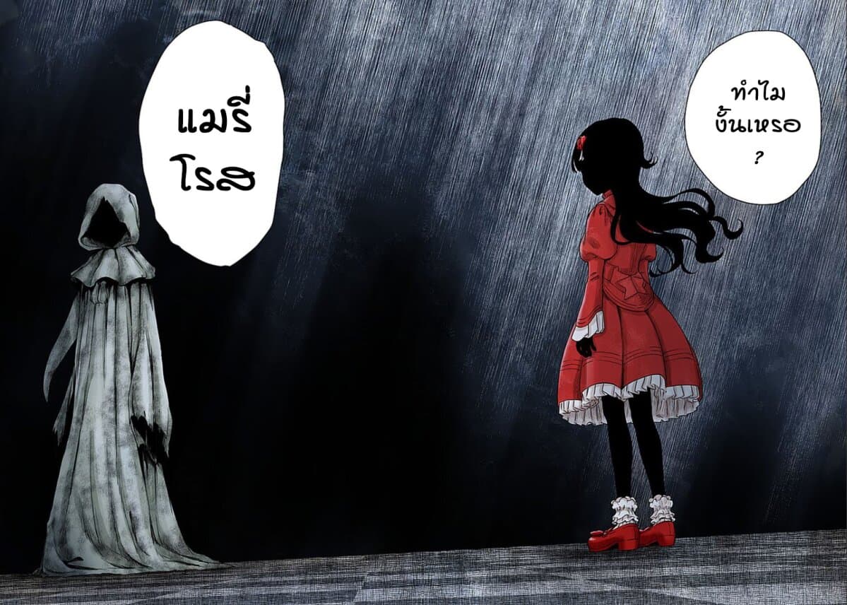Shadows House 68-คนร้ายคดีผีอาละวาด