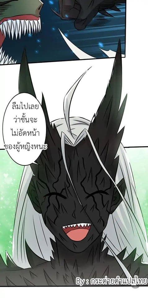 Yama of the Hell 38-38