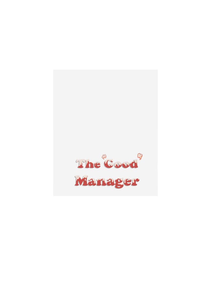 The Good Manager 2-2