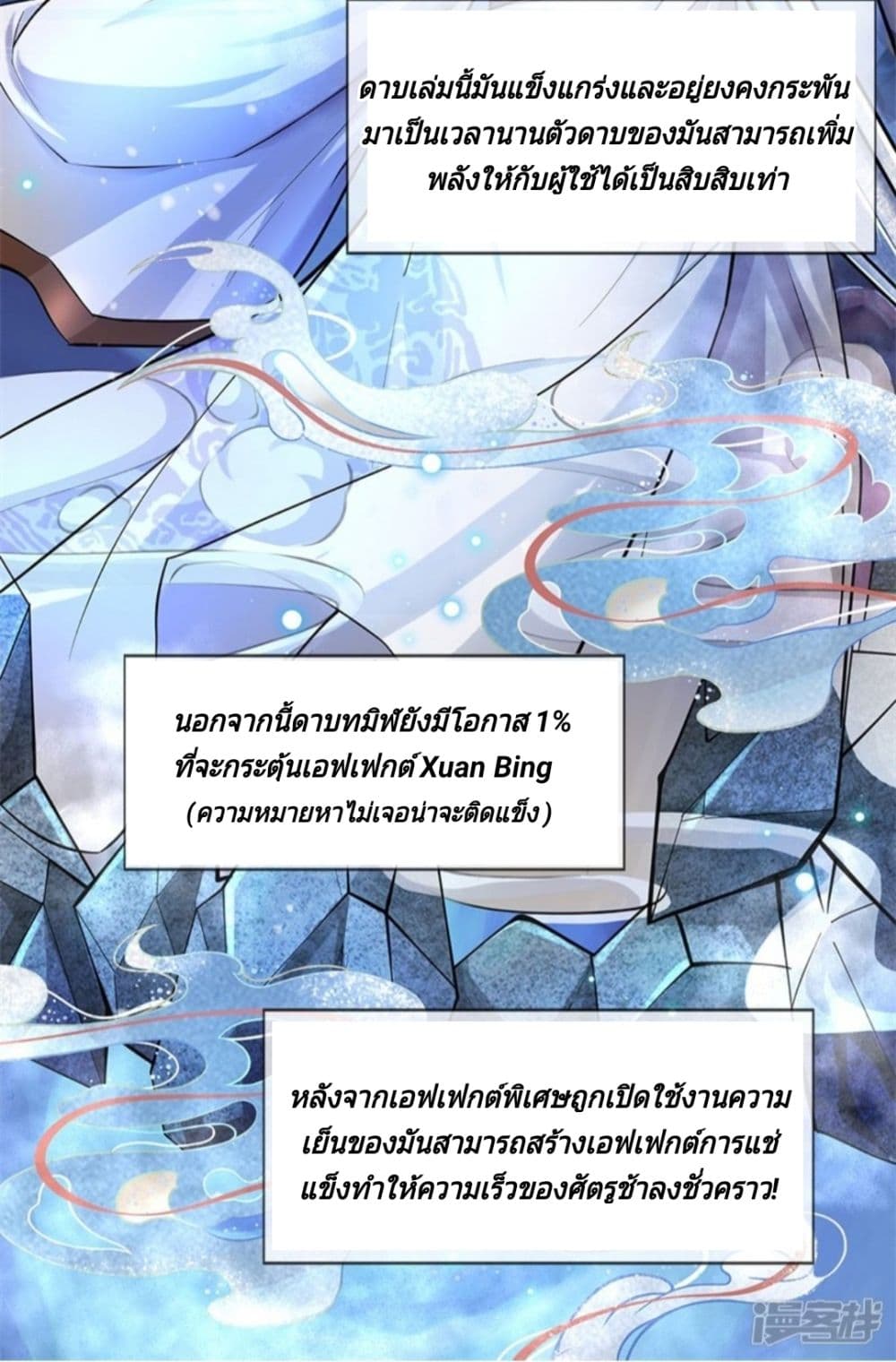 Kendo Lingtian 1-1