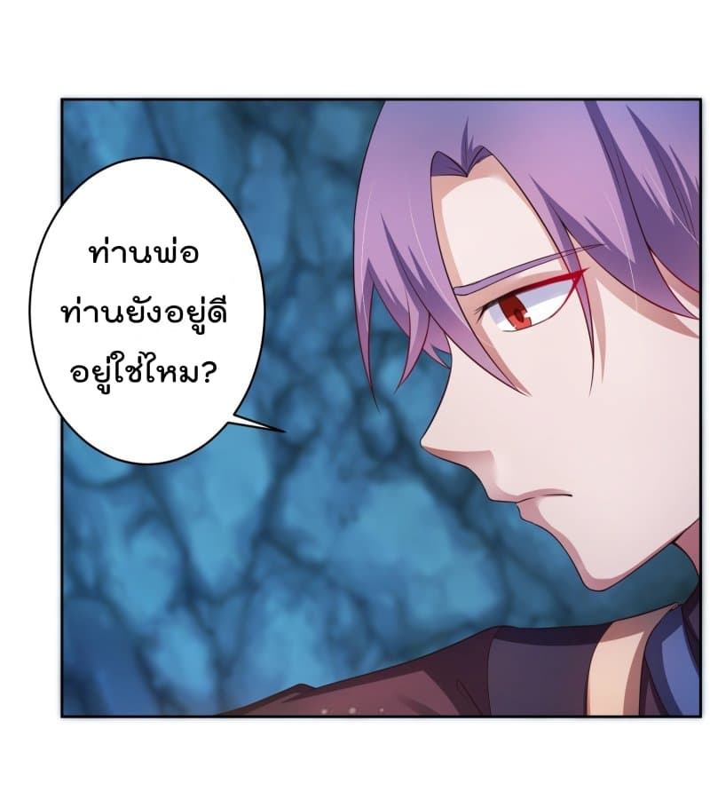 Peerless Emperor Saint 1-1