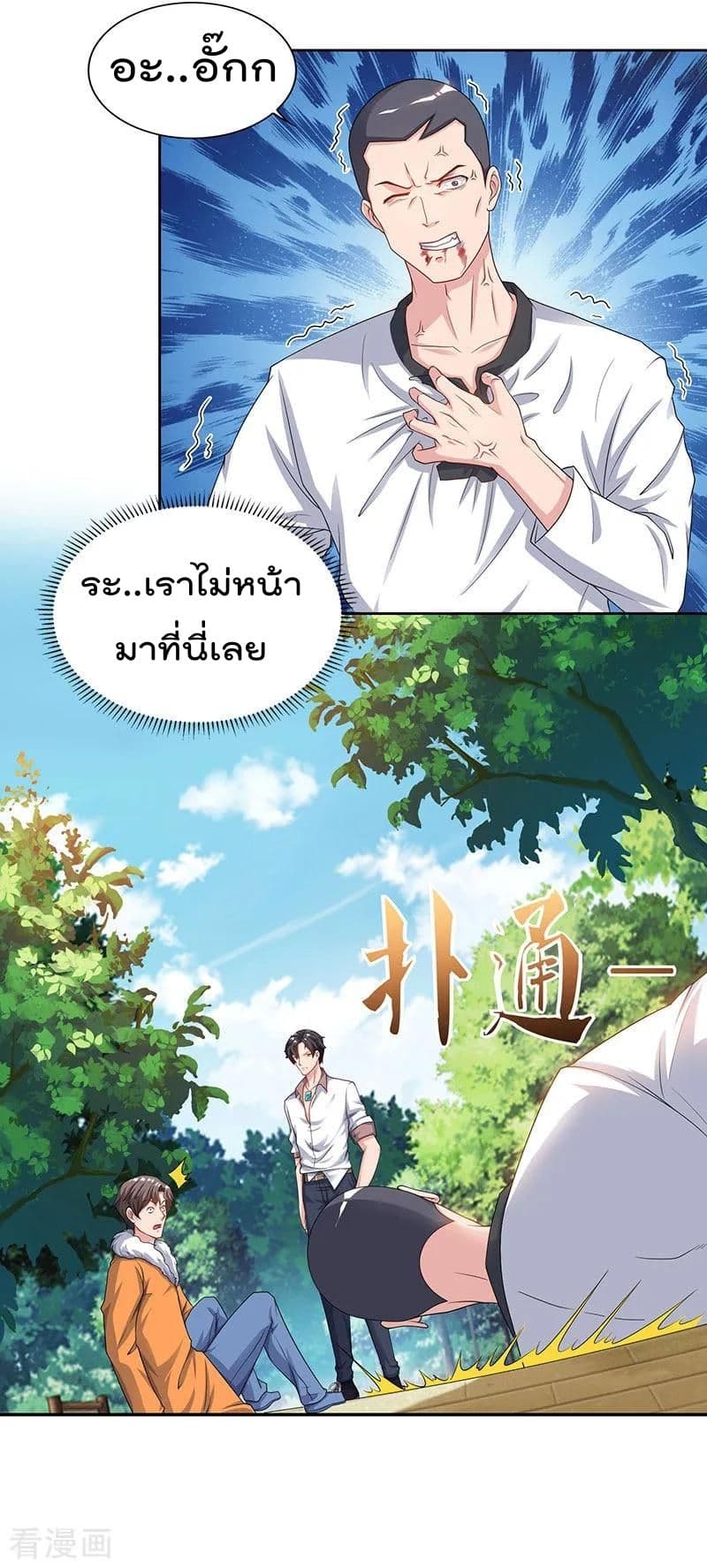 Rebirth Abandoned Less Return การเกิดใหม่ของจักรพรรดิเซียน 69-69