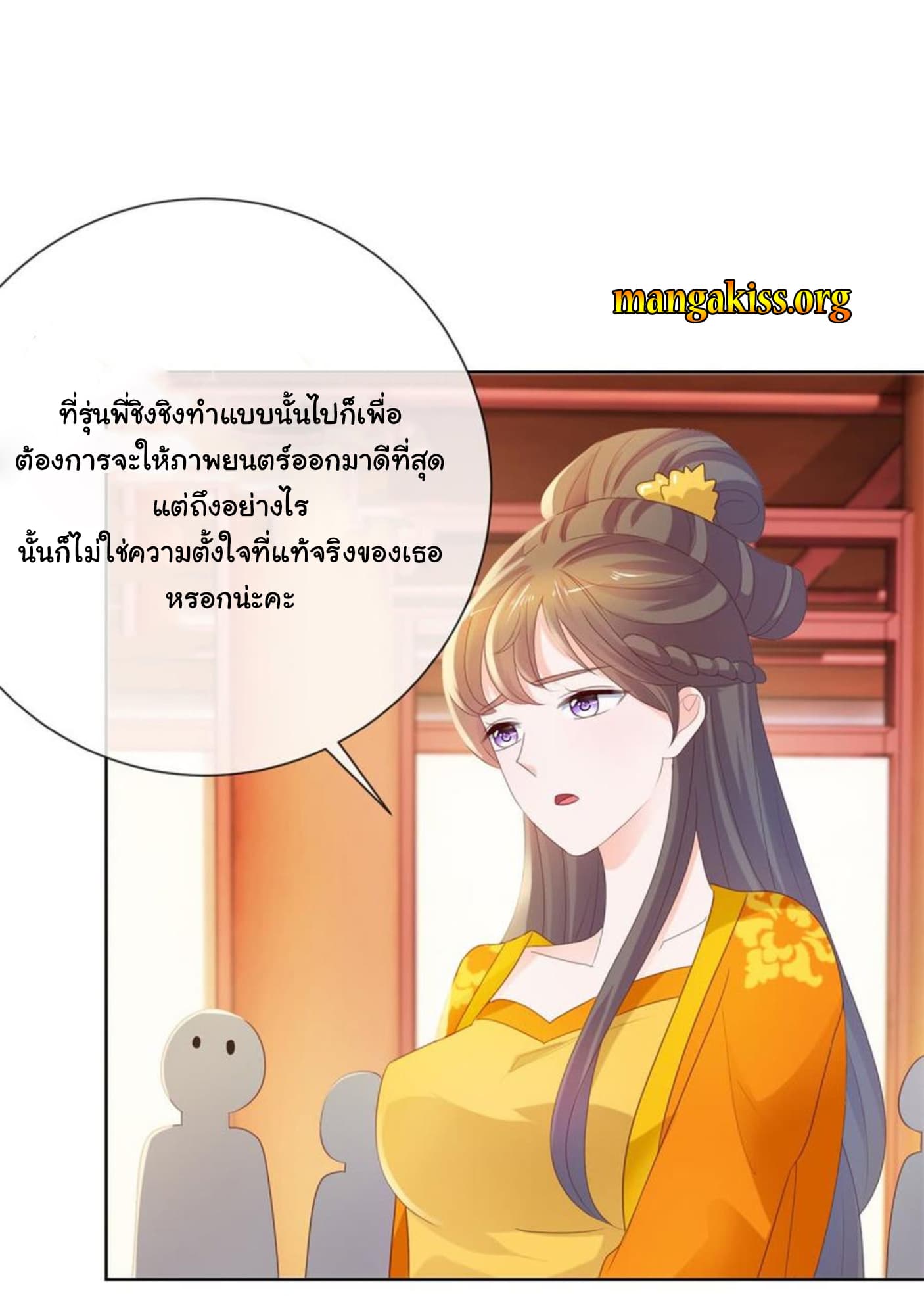 The Lovely Wife And Strange Marriage แผนรักลวงใจ 60-60