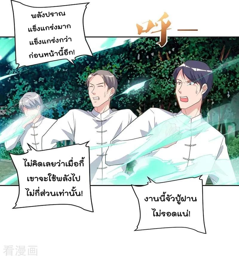 Rebirth Abandoned Less Return การเกิดใหม่ของจักรพรรดิเซียน 64-64