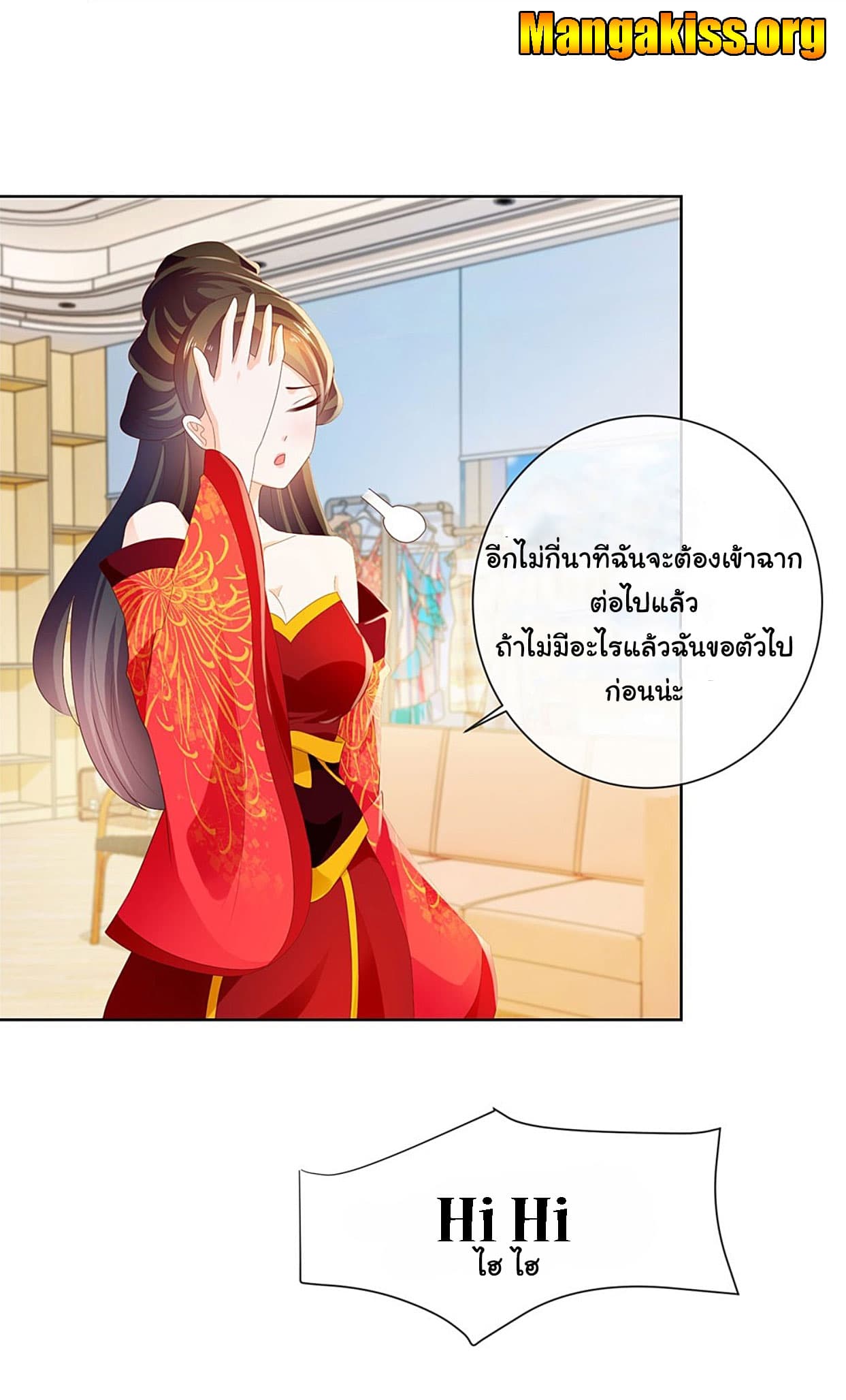 The Lovely Wife And Strange Marriage แผนรักลวงใจ 45-45