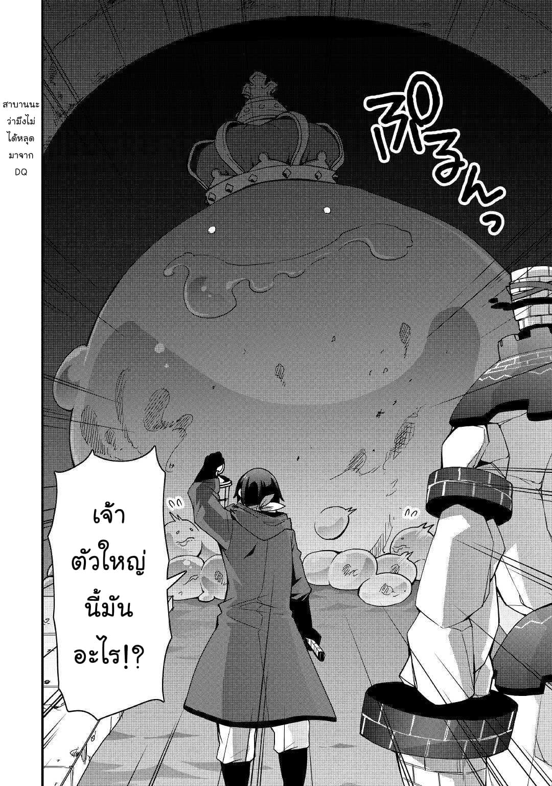 I will Live Freely in Another World with Equipment Manufacturing Cheat แค่อยากอยู่อย่างสบายๆ ที่ต่างโลกด้วยเวทย์คราฟของสุดโกงก็เท่านั้น 8.1-8.1