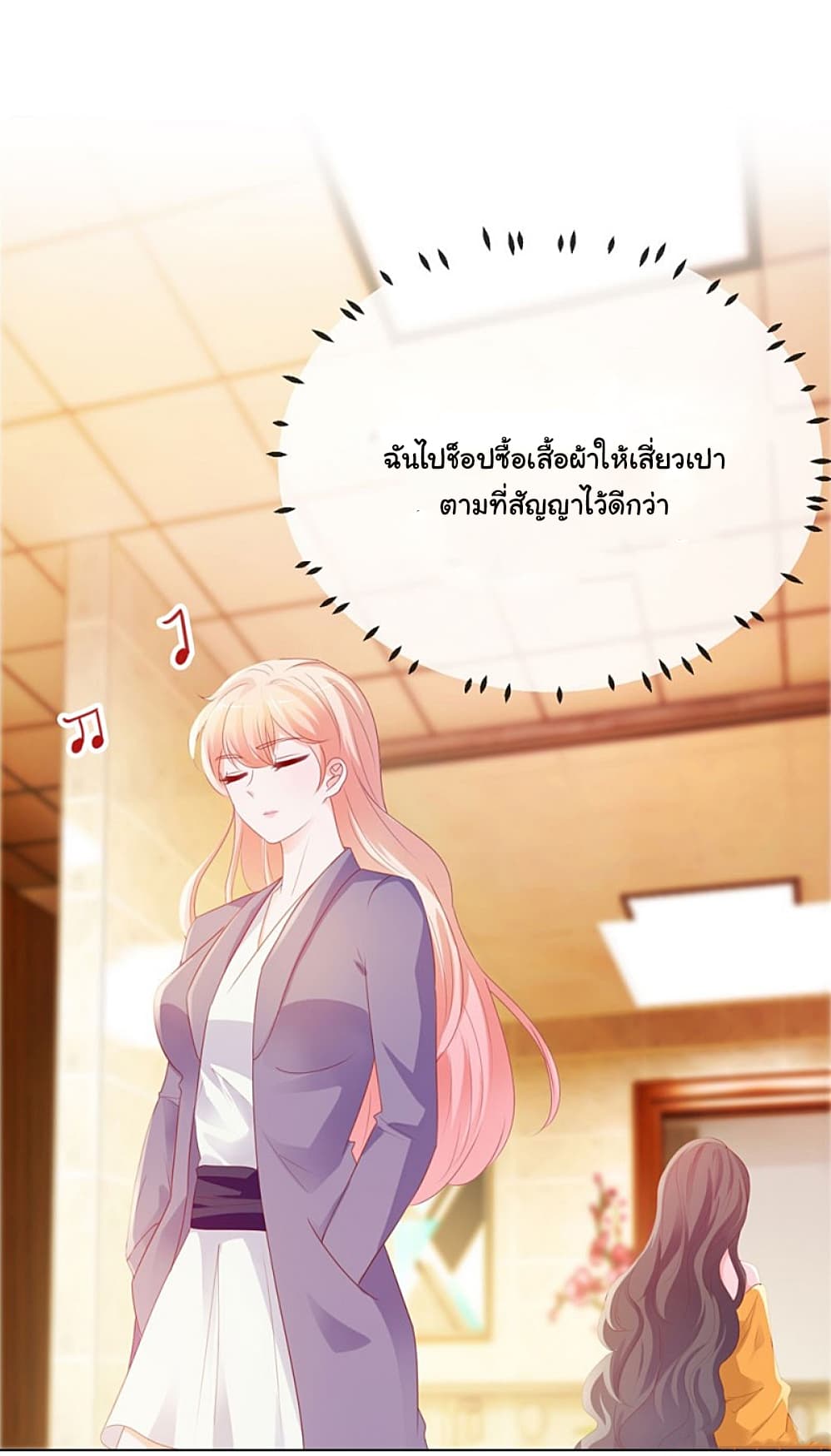 The Lovely Wife And Strange Marriage แผนรักลวงใจ 69-69