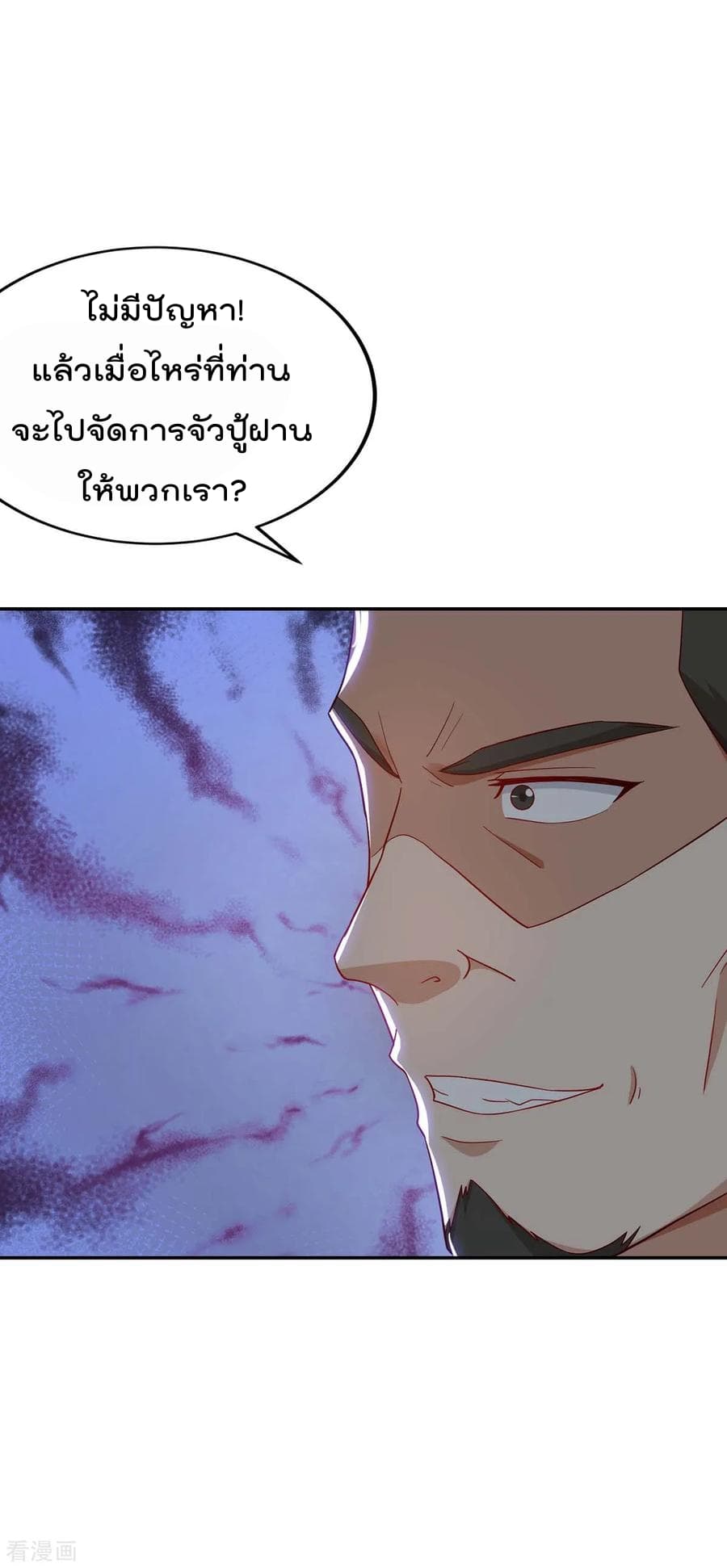 Rebirth Abandoned Less Return การเกิดใหม่ของจักรพรรดิเซียน 82-82
