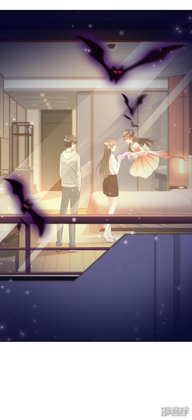 The Strongest Peach Blossom ราชาดอกไม้อมตะ 22-22