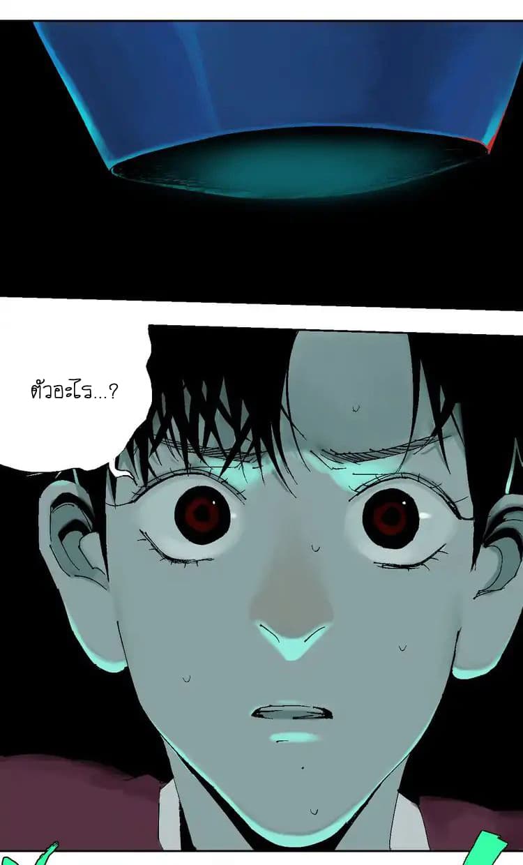 Gu Wei Nan Ting ตำหนักร้างกลางหุบเขา 3-แม้ฤดูกาลจะแปรฝันไปมากเพียงใด ก็ไม่อาจเปลี่ยนใจที่มั่นคงในรักได้