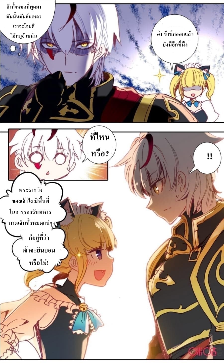 Long Live The King 22-22