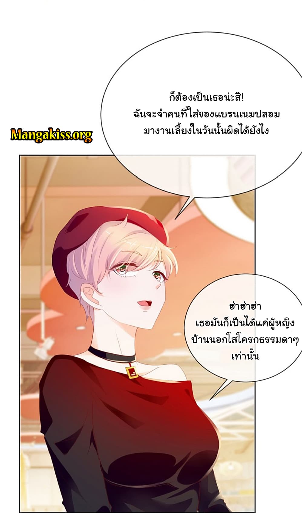 The Lovely Wife And Strange Marriage แผนรักลวงใจ 69-69