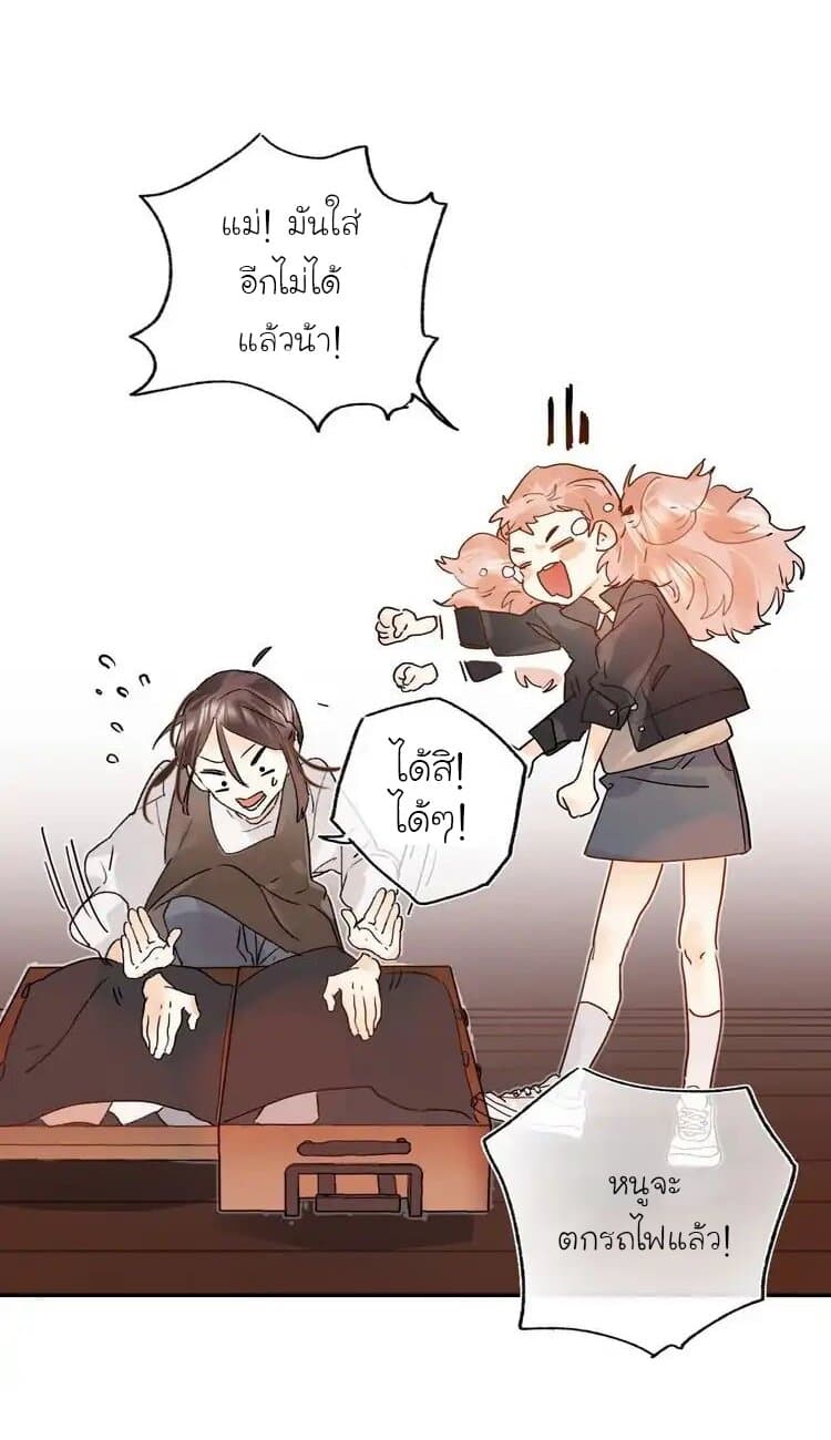 Dawn The Teen Witch 1-1