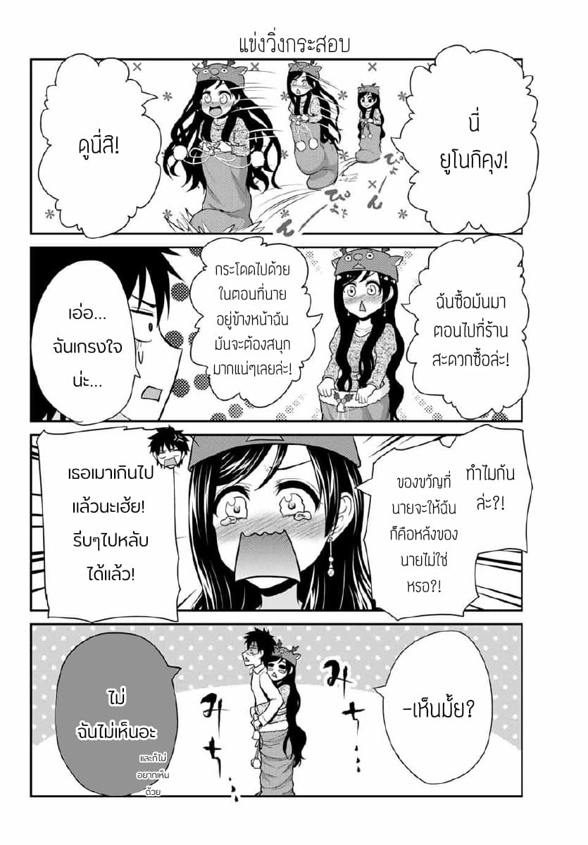 Fechippuru ~Our Innocent Love~ 15-15