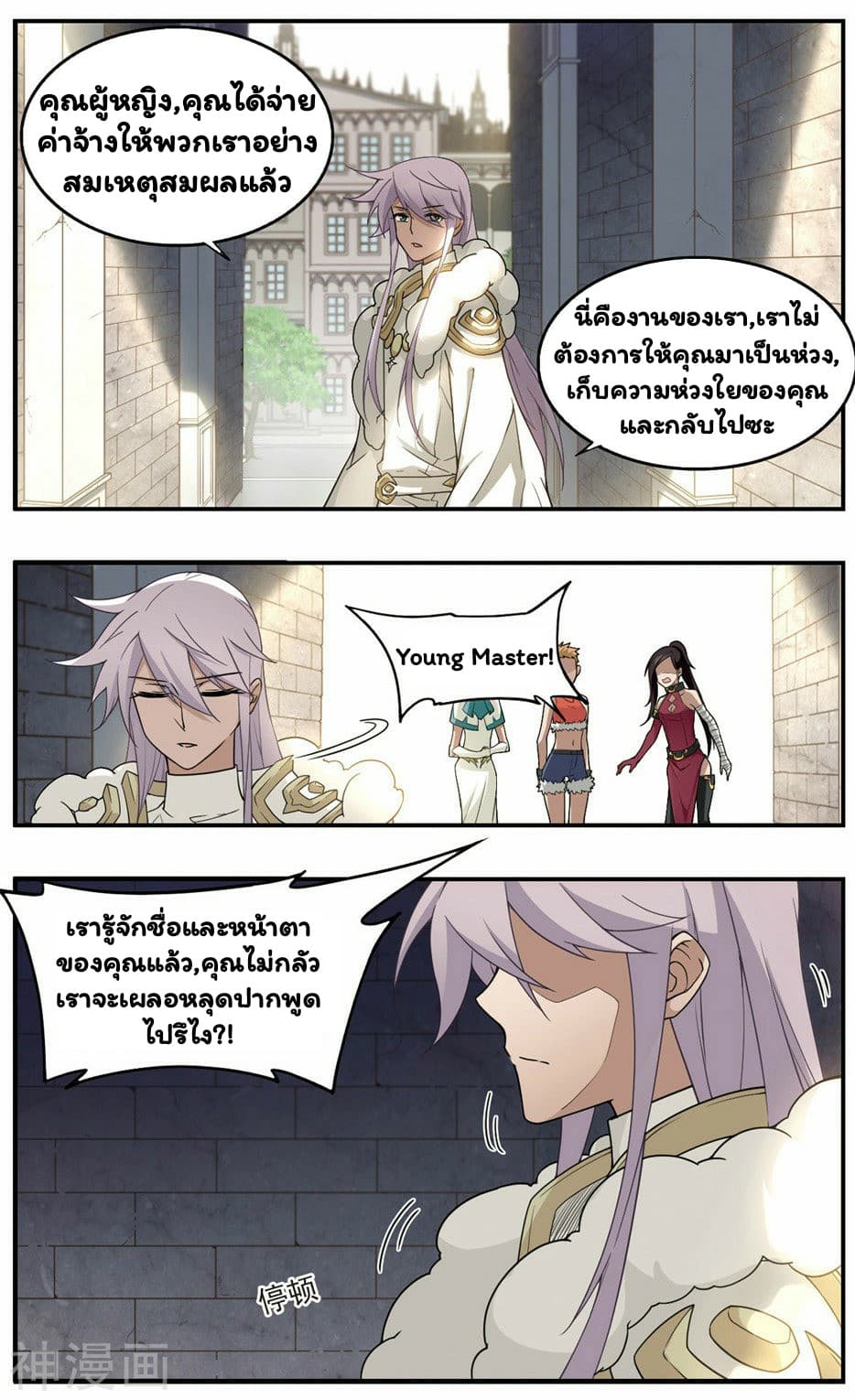 Virtual World: Close Combat Mage 31-31