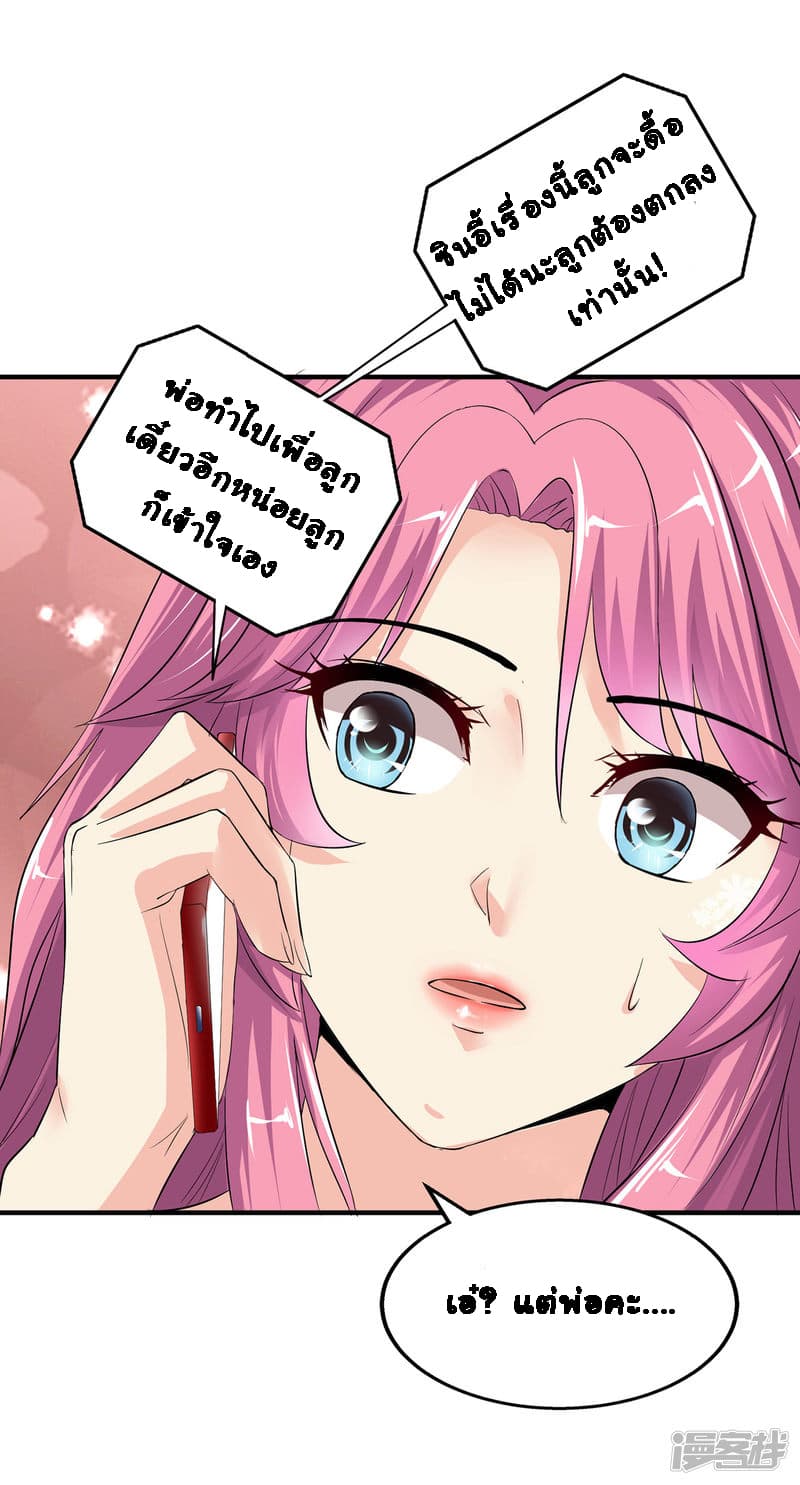Peerless Medical Saint 1-1