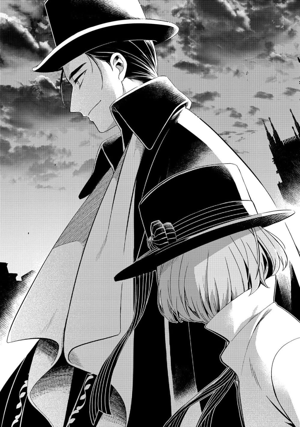 Tsuihousha Shokudou e Youkoso! 8-ทาสที่ถูกขับไล่กับแผนชั่วทางกฎหมาย I
