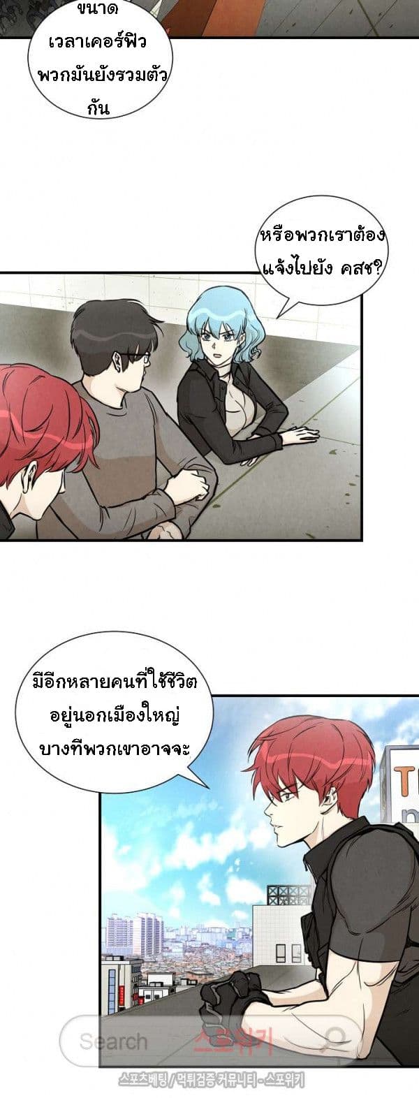 Return Survival 16-16
