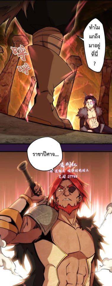 I'm Not the Overlord! 13.2-13.2