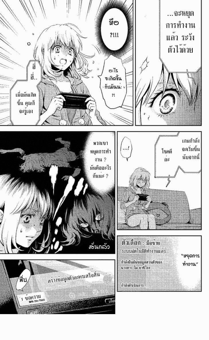 Online - The Comic 1-1