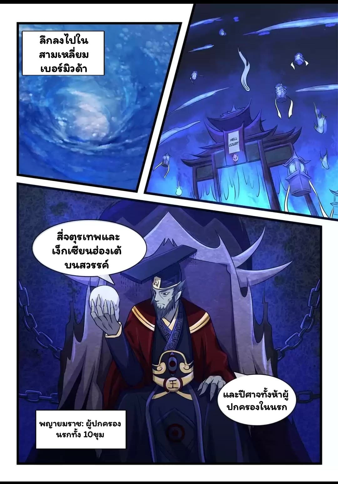 I'm Not A Monk 15-15