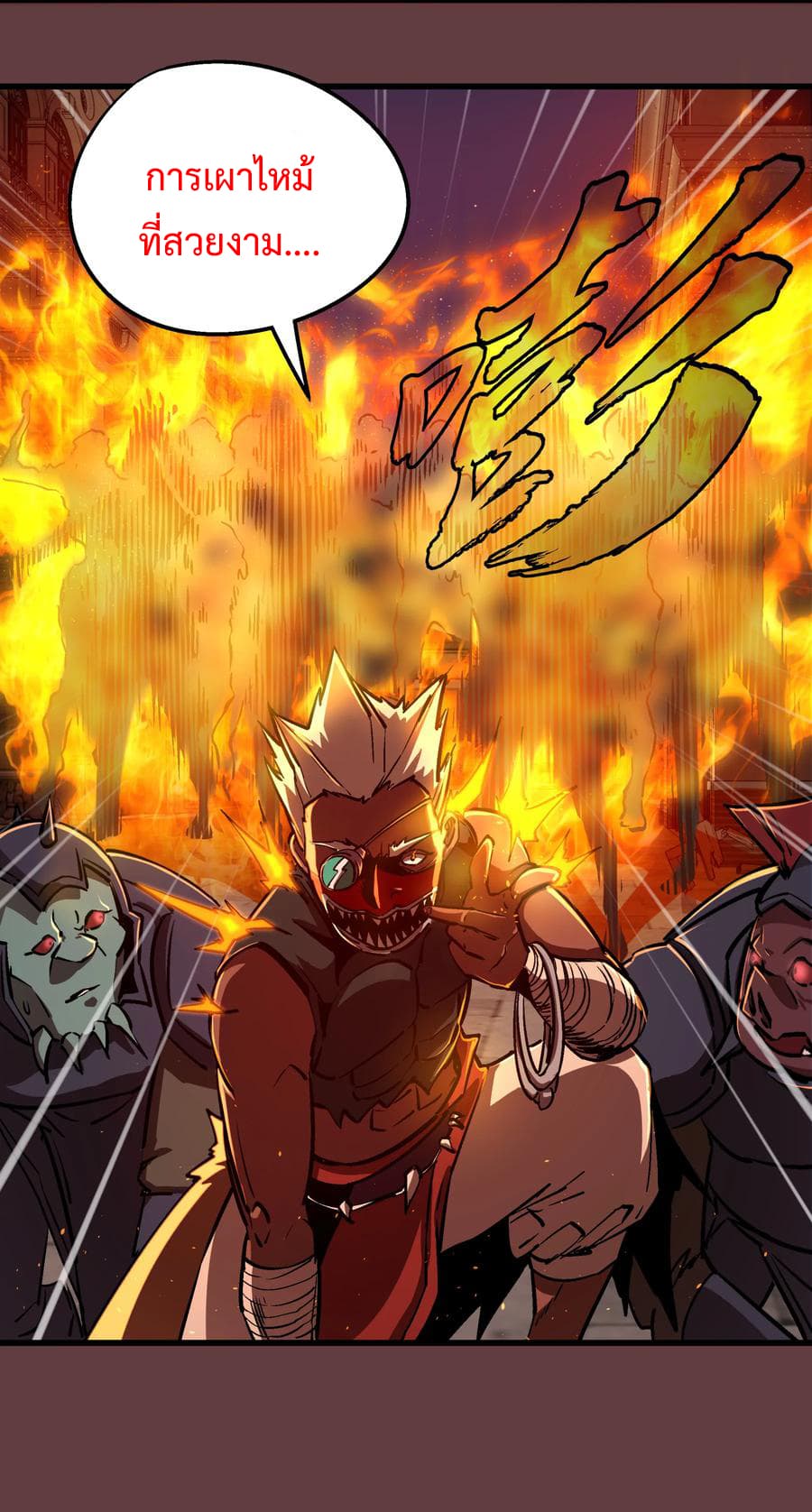 I'm Not the Overlord! 2.2-2.2
