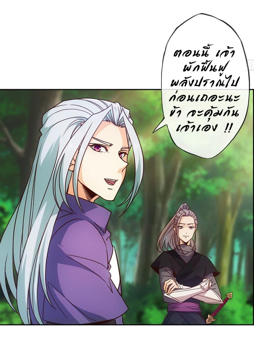 Hong Tianshen Zun 14-14