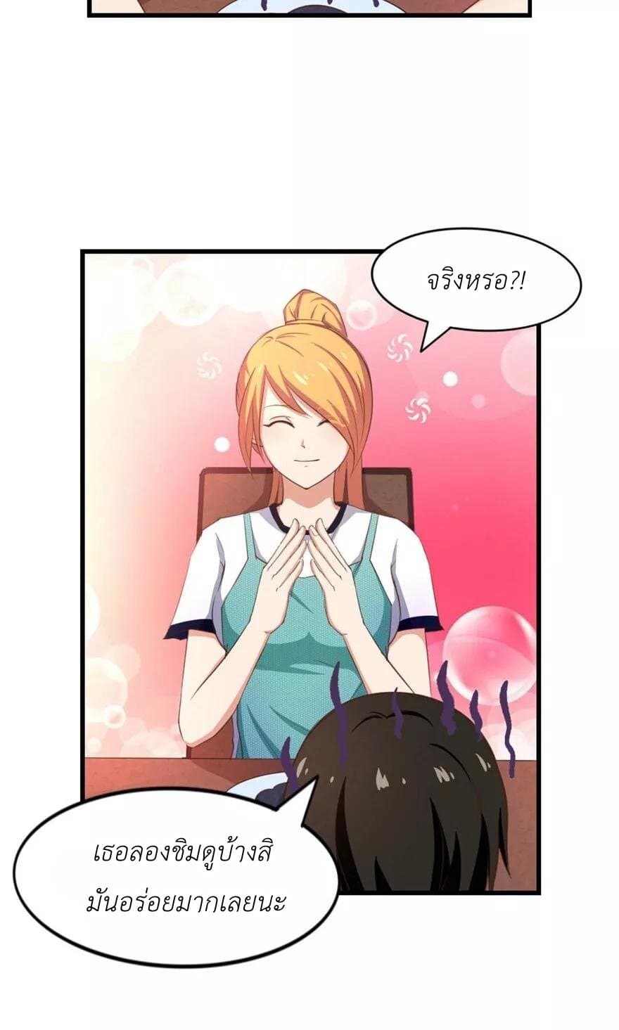 Me and My 26-year-old Female Tenant 44-44