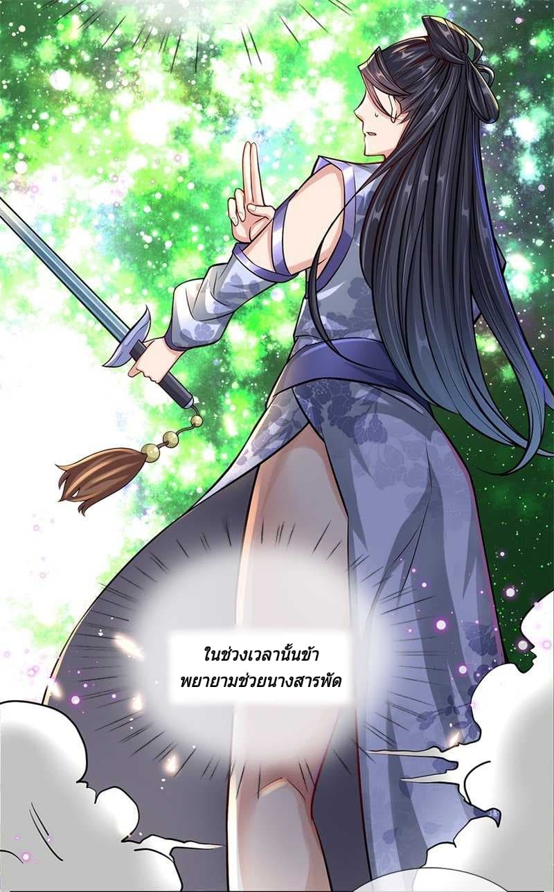 Kendo Lingtian 5-5