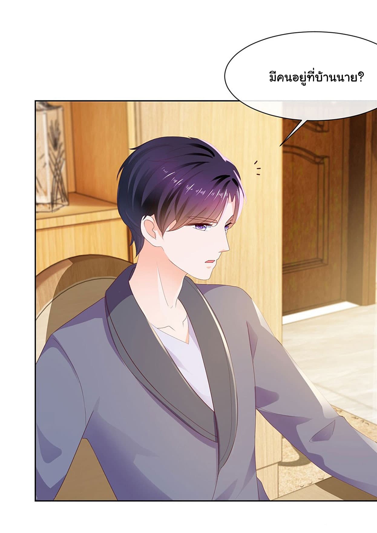 The Lovely Wife And Strange Marriage แผนรักลวงใจ 50-50
