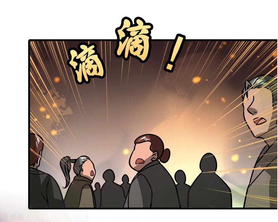 Become God Merchant in The Other World ข้ามต่างโลกเพื่อเป็นพ่อค้าเทพสุดมั่งคั่ง 66-66