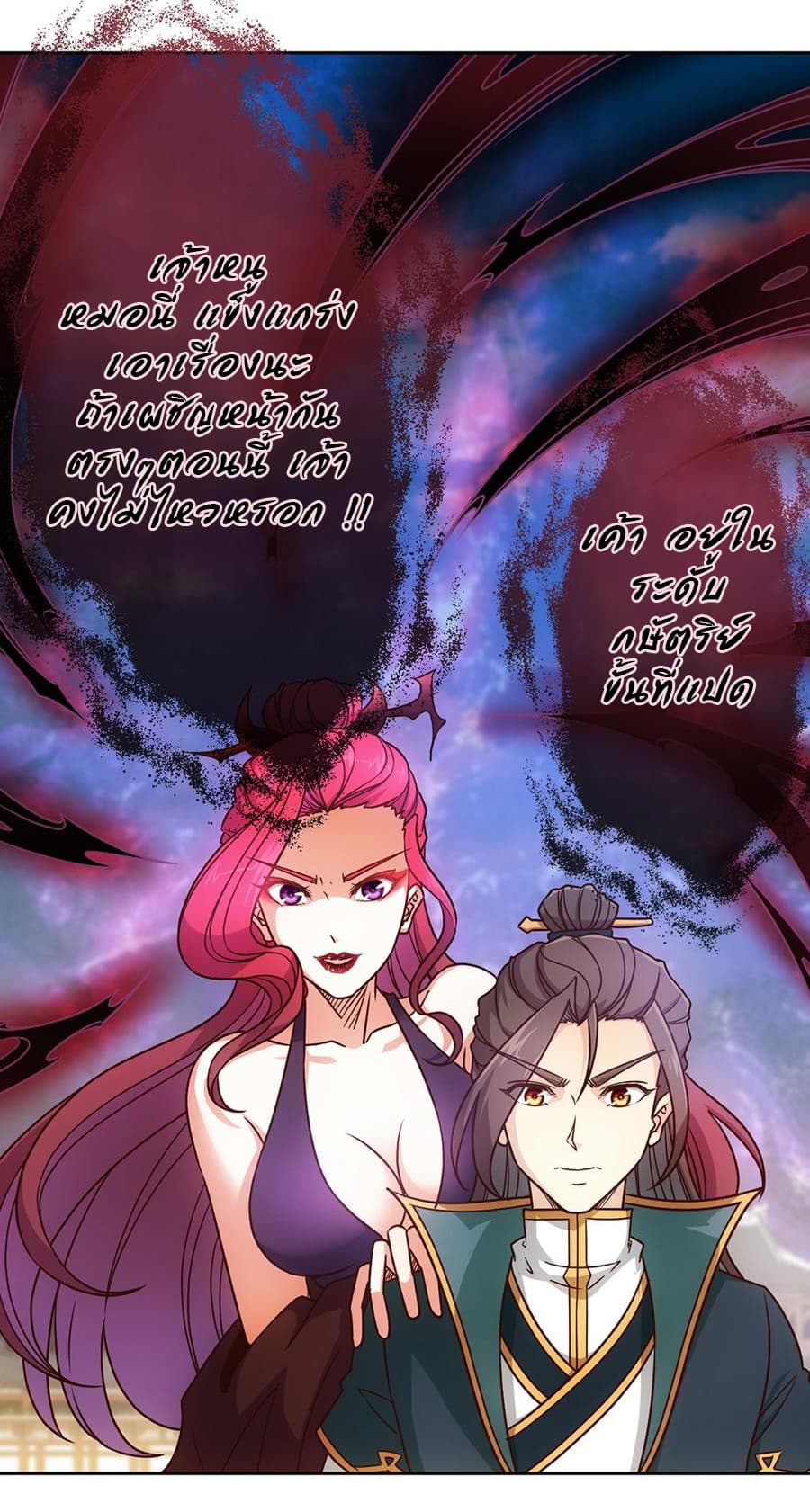 Hong Tianshen Zun 21-21
