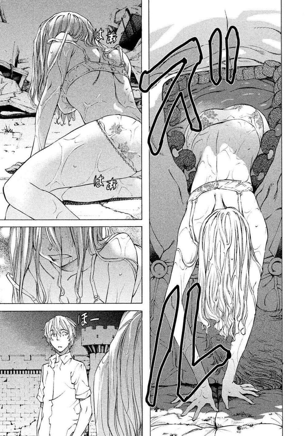 Gleipnir กายาสถิตอสูร 9-คือเอเลี่ยน