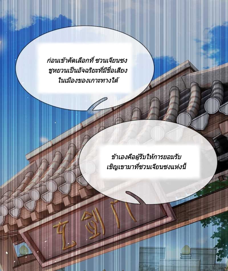 Kendo Lingtian 4-4
