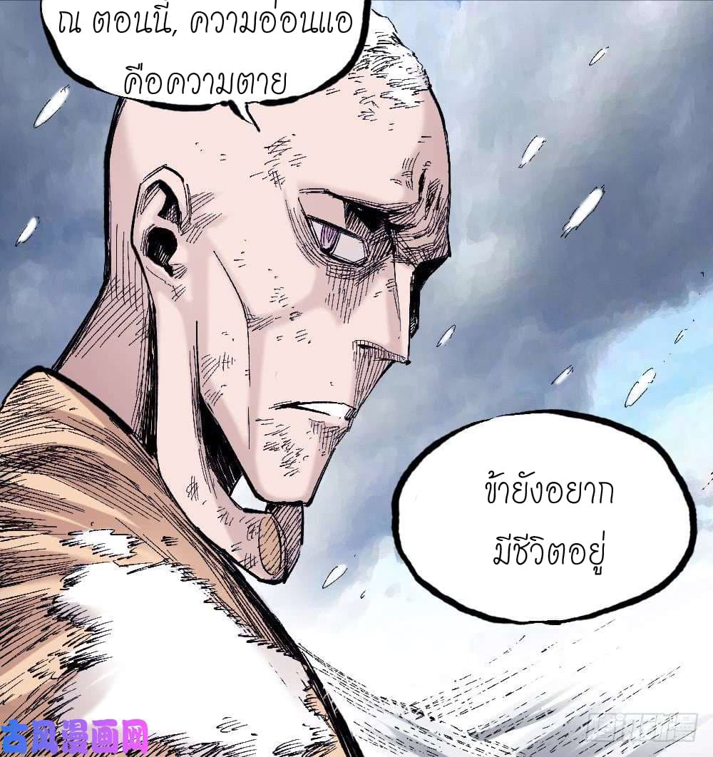The Doctor's Supremacy 34-34