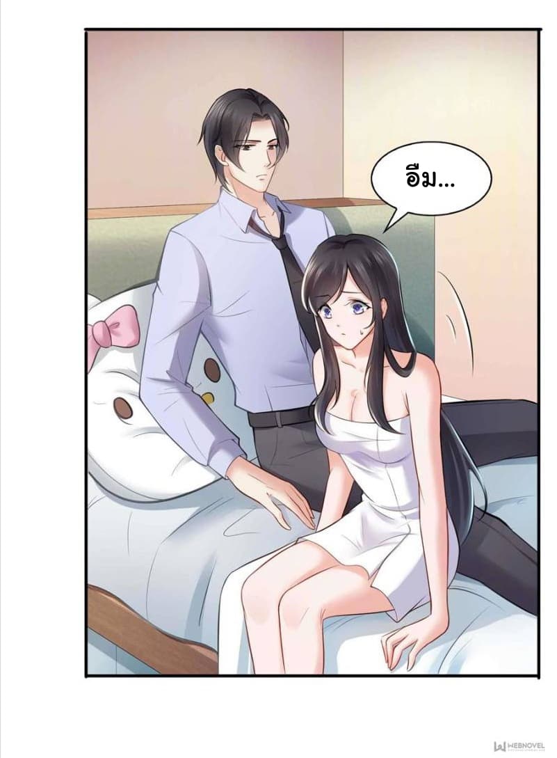 Perfect Secret Love: The Bad New Wife is a Little Sweet 17-17