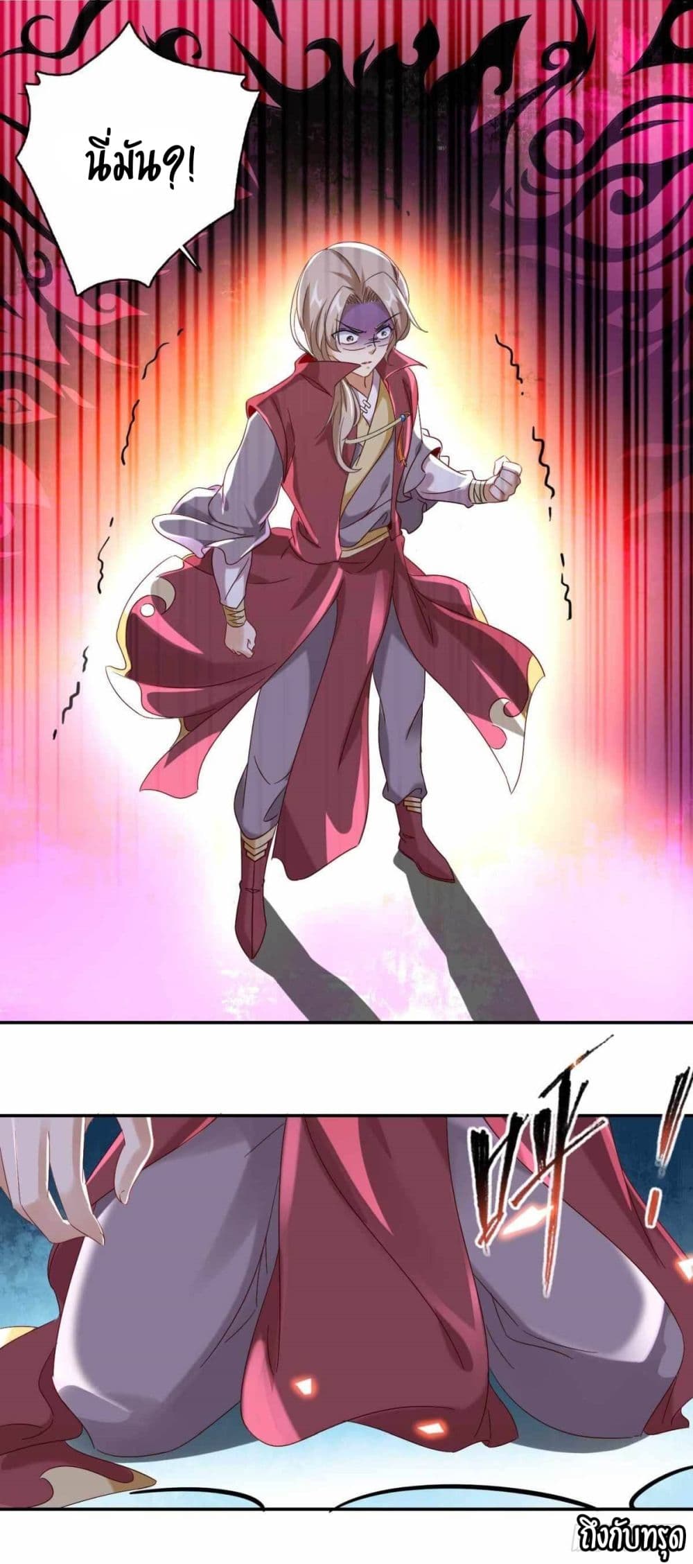 Divine Soul Emperor 3-3