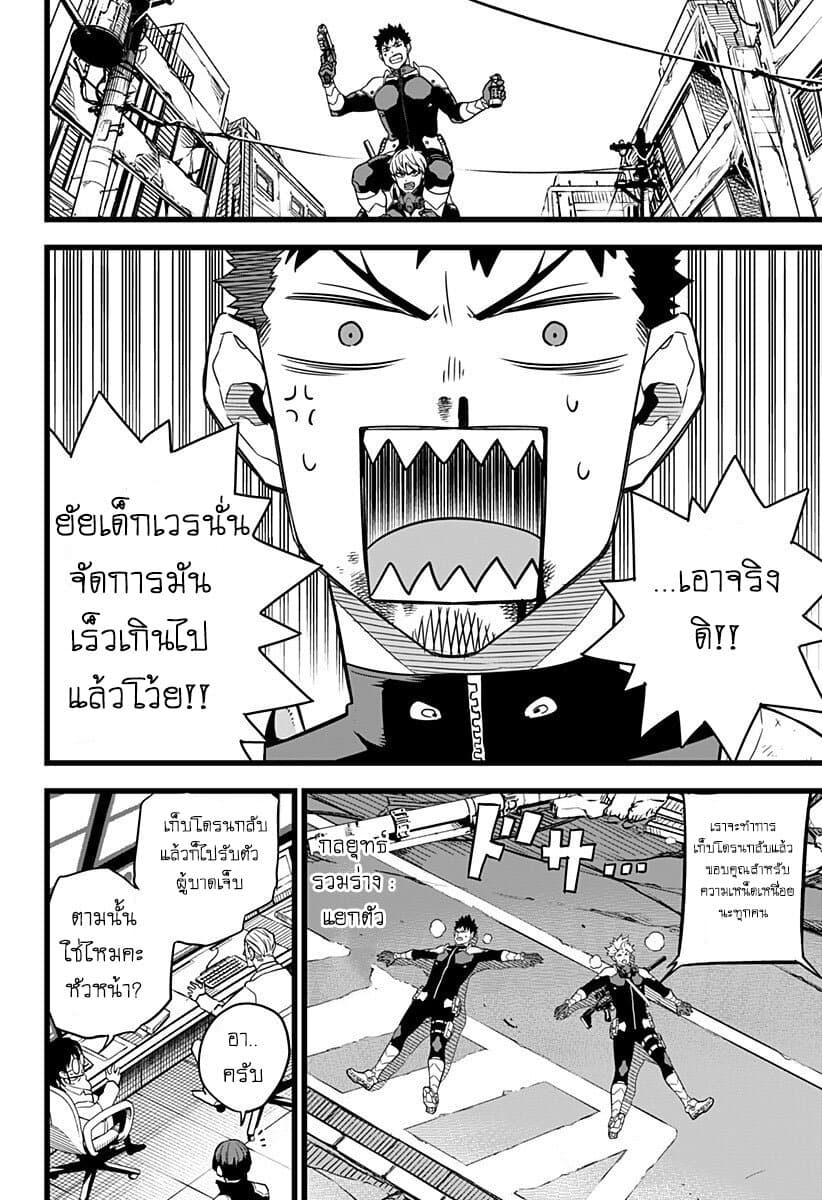 Kaiju No.8 ไคจูหมายเลข 8 6-นางฟ้าที่ร่ายรำสังหารบนสนามรบราวกับว่าที่นั่นไร้ซึ่งภัยคุกคาม