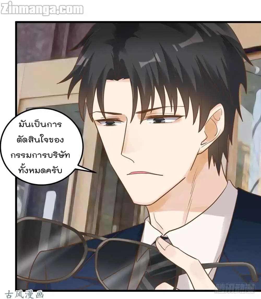 Hui Xi Yi's Love Contract 50-50