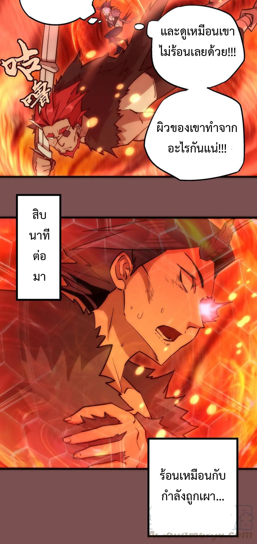 I'm Not the Overlord! 15.1-15.1